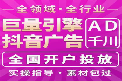 案例分析：SEM推广助力中小企业崛起