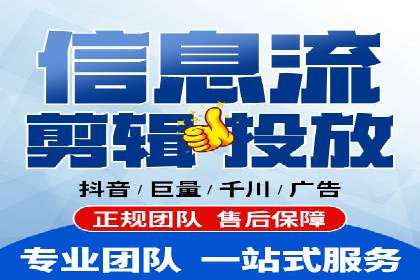 提升转化率的信息流广告优化全攻略及案例解析